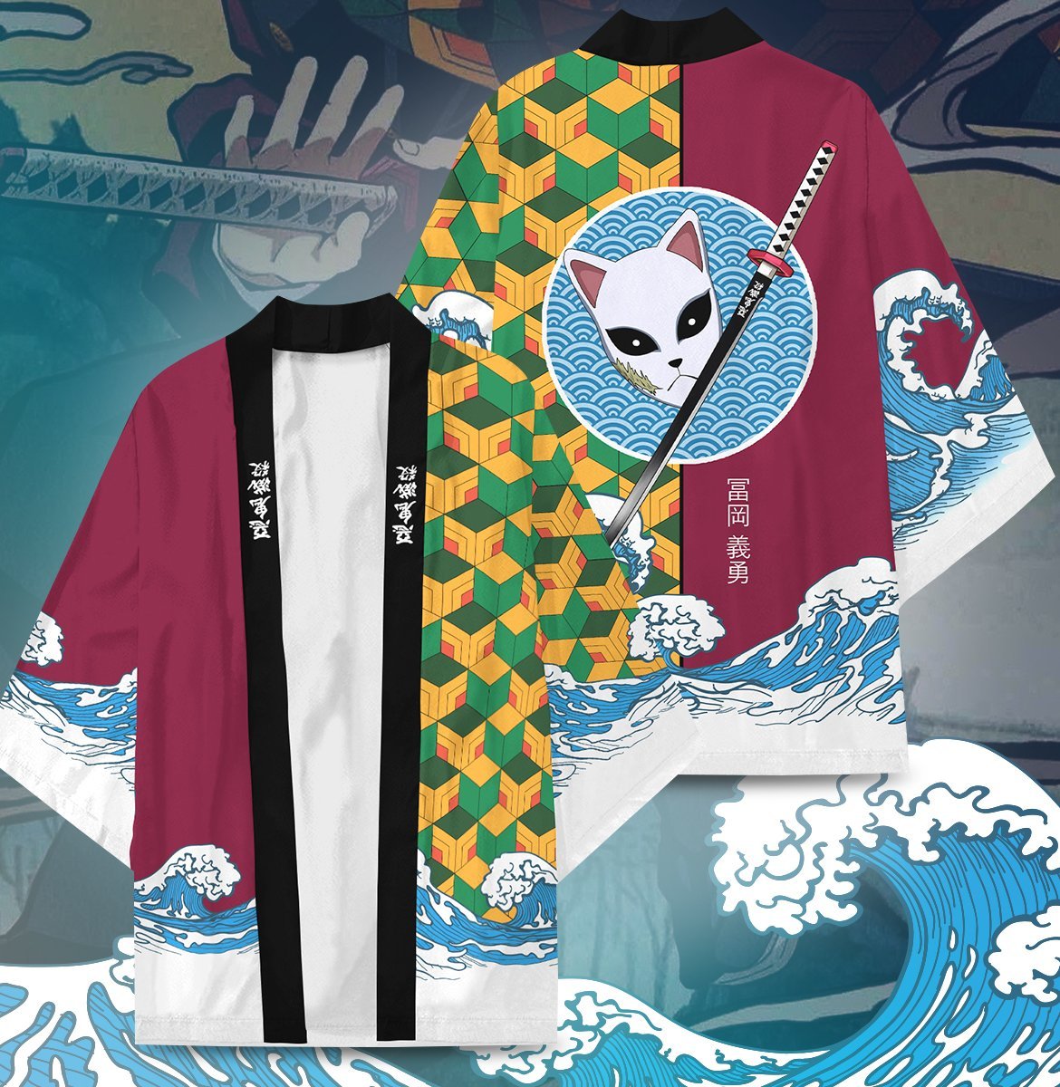 Alternative view of Demon Slayer Kimono - Tomioka Blade Kimono Fdm3107