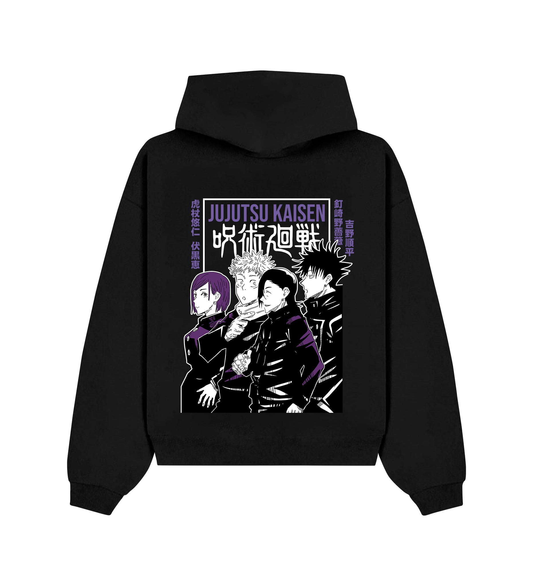 Jujutsu Kaisen Classic Hoodie