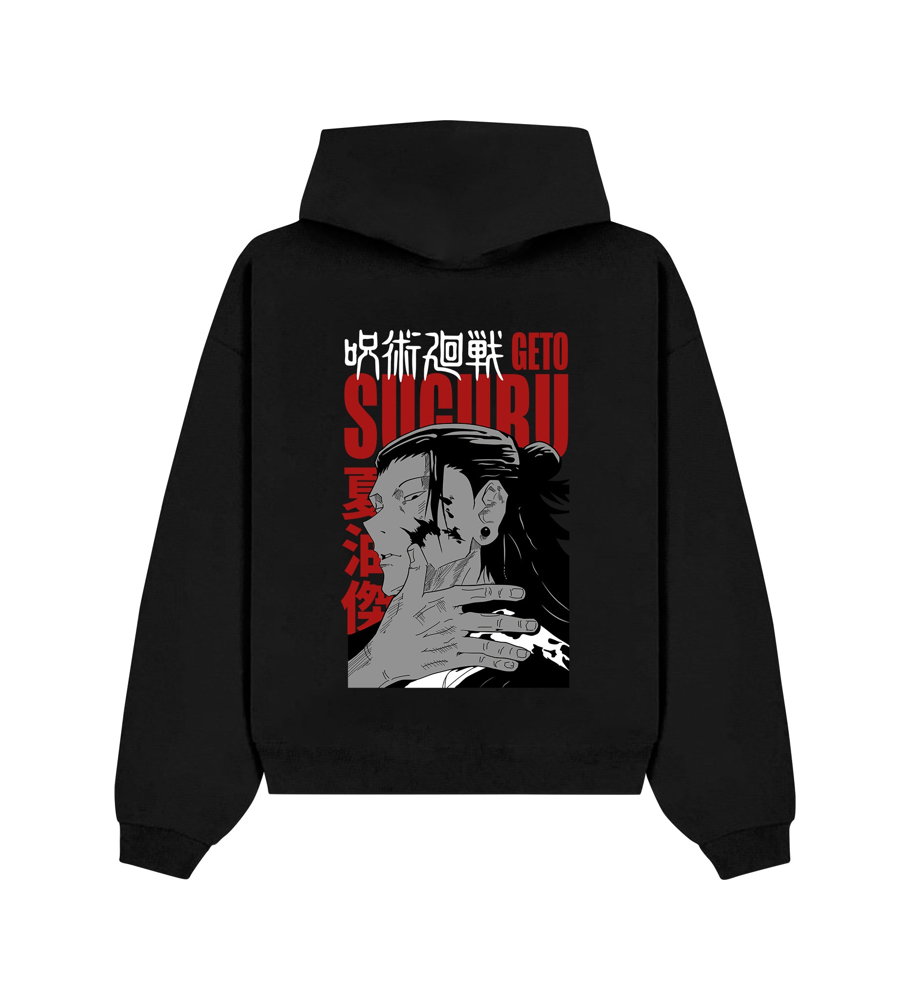 Suguru Geto Classic Hoodie V1