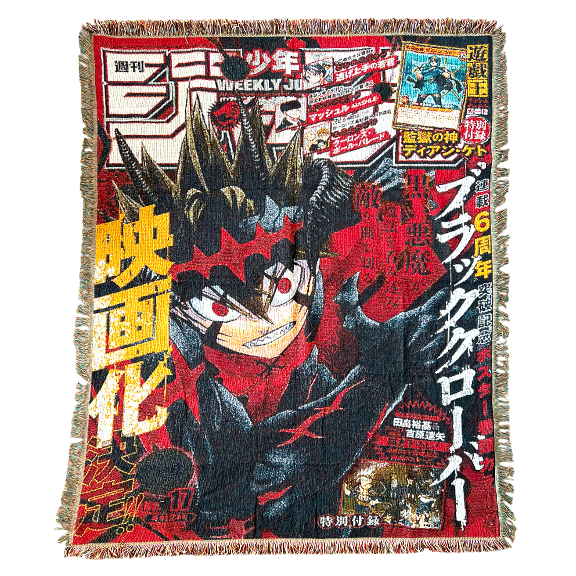 Vintage Asta Tapestry