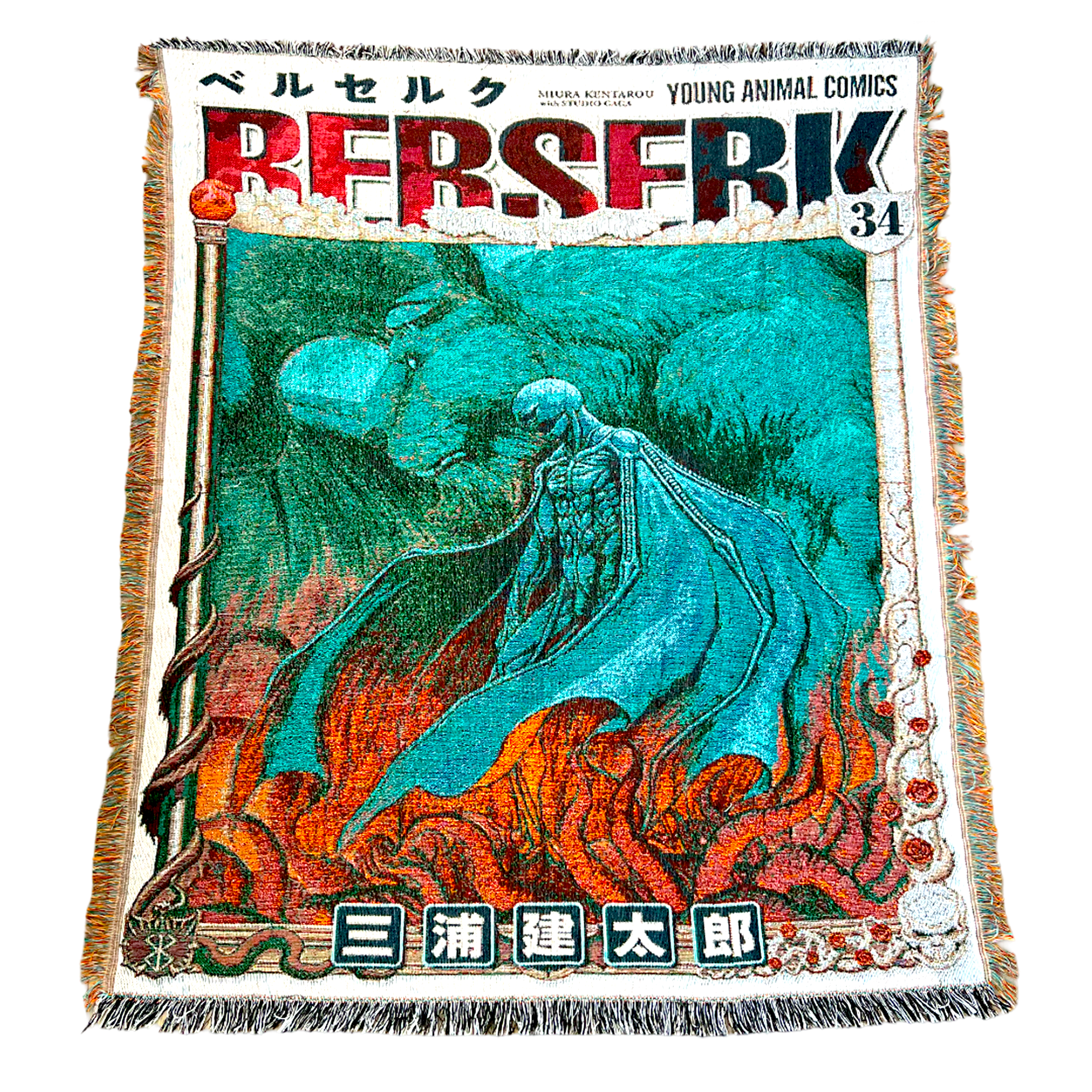 Vintage Brzk Vol. 34 Tapestry