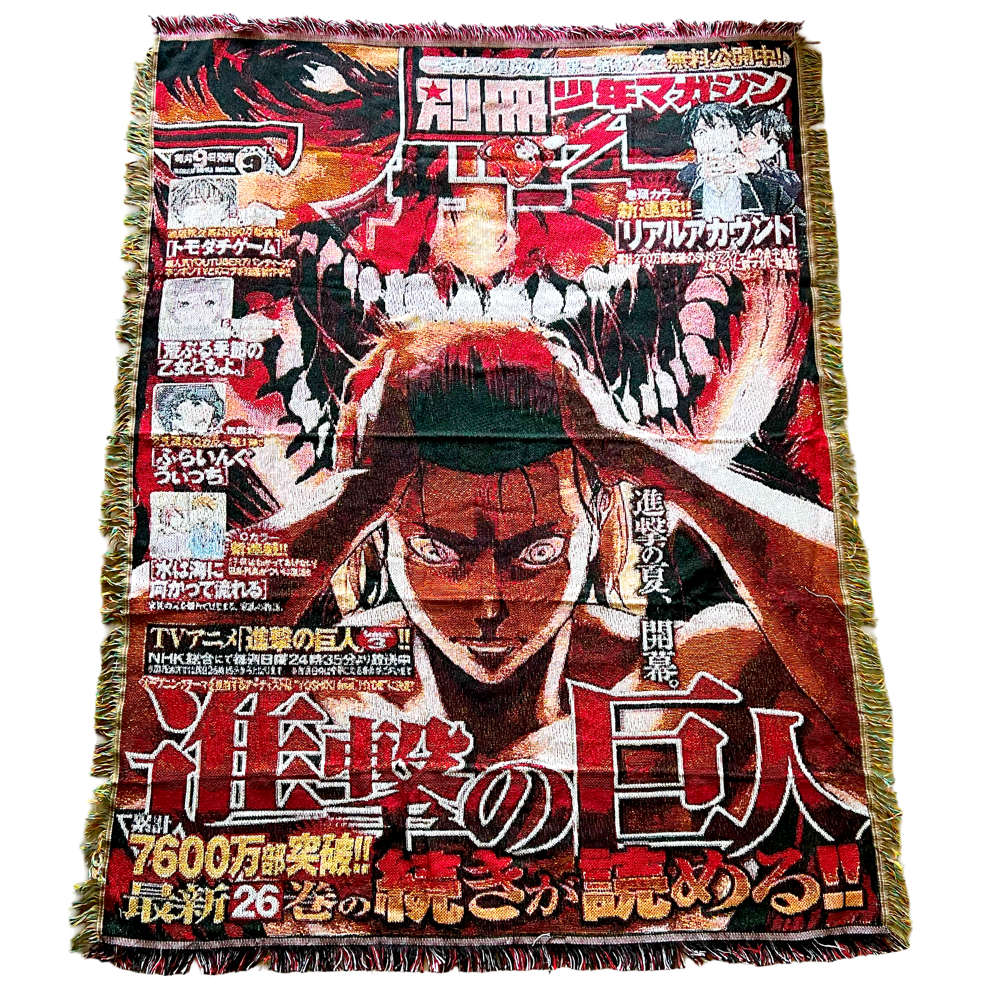 Vintage Eren Manga Tapestry