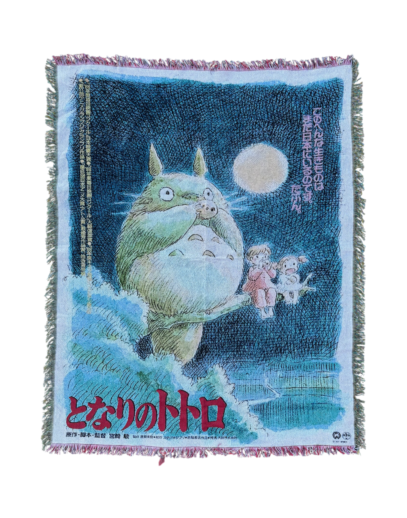 Vintage Friend Tapestry