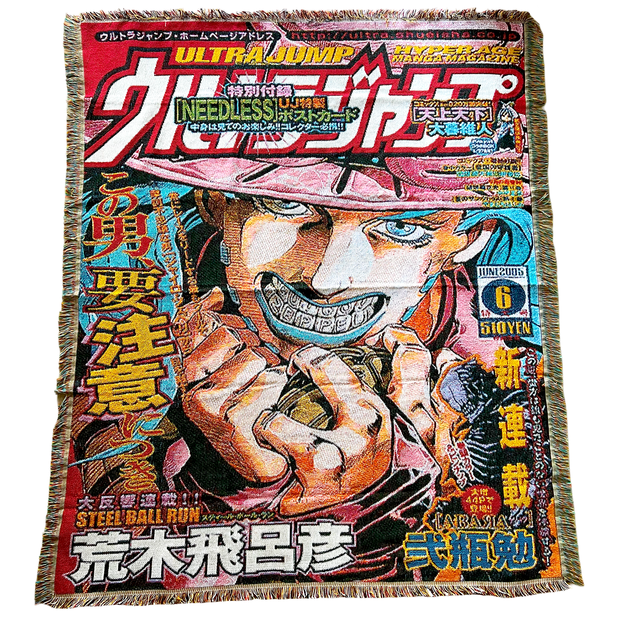 Vintage Gyro Tapestry