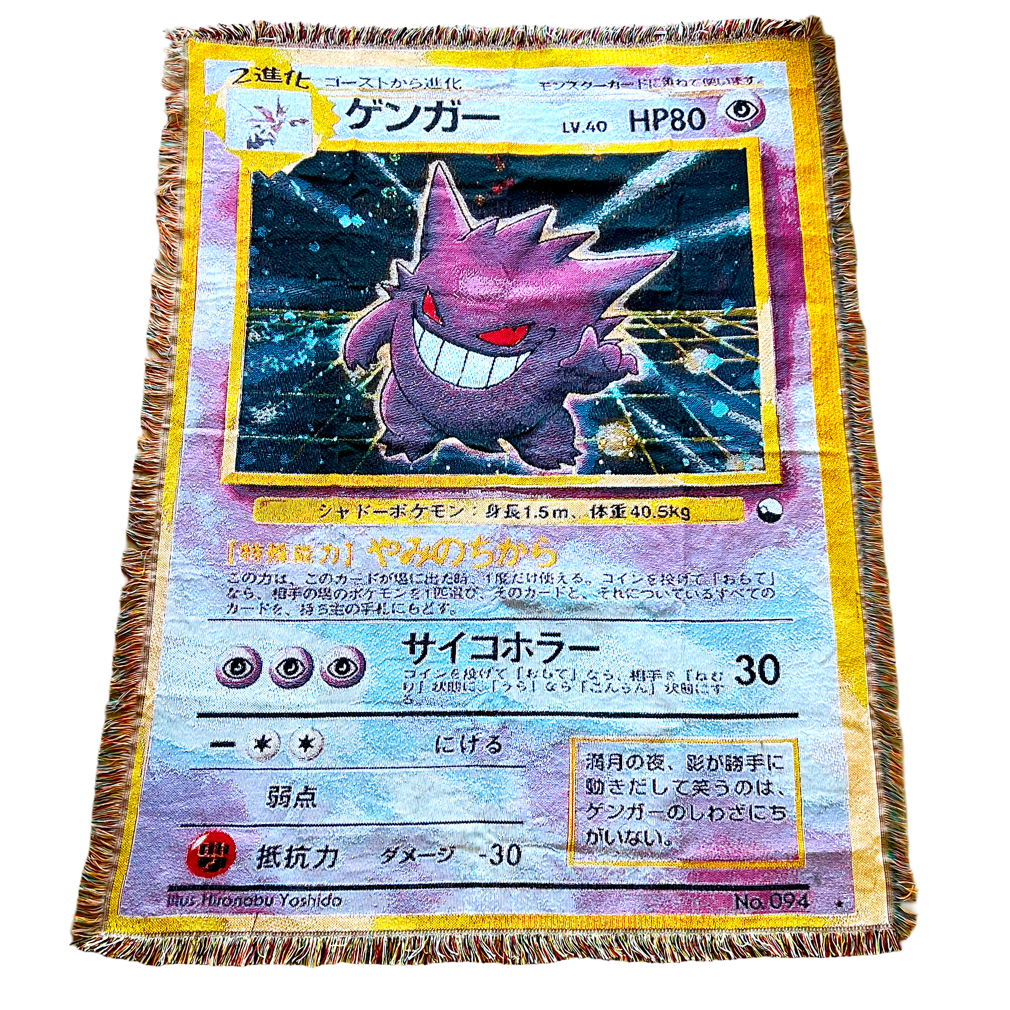 Vintage Purple Ghost Tapestry