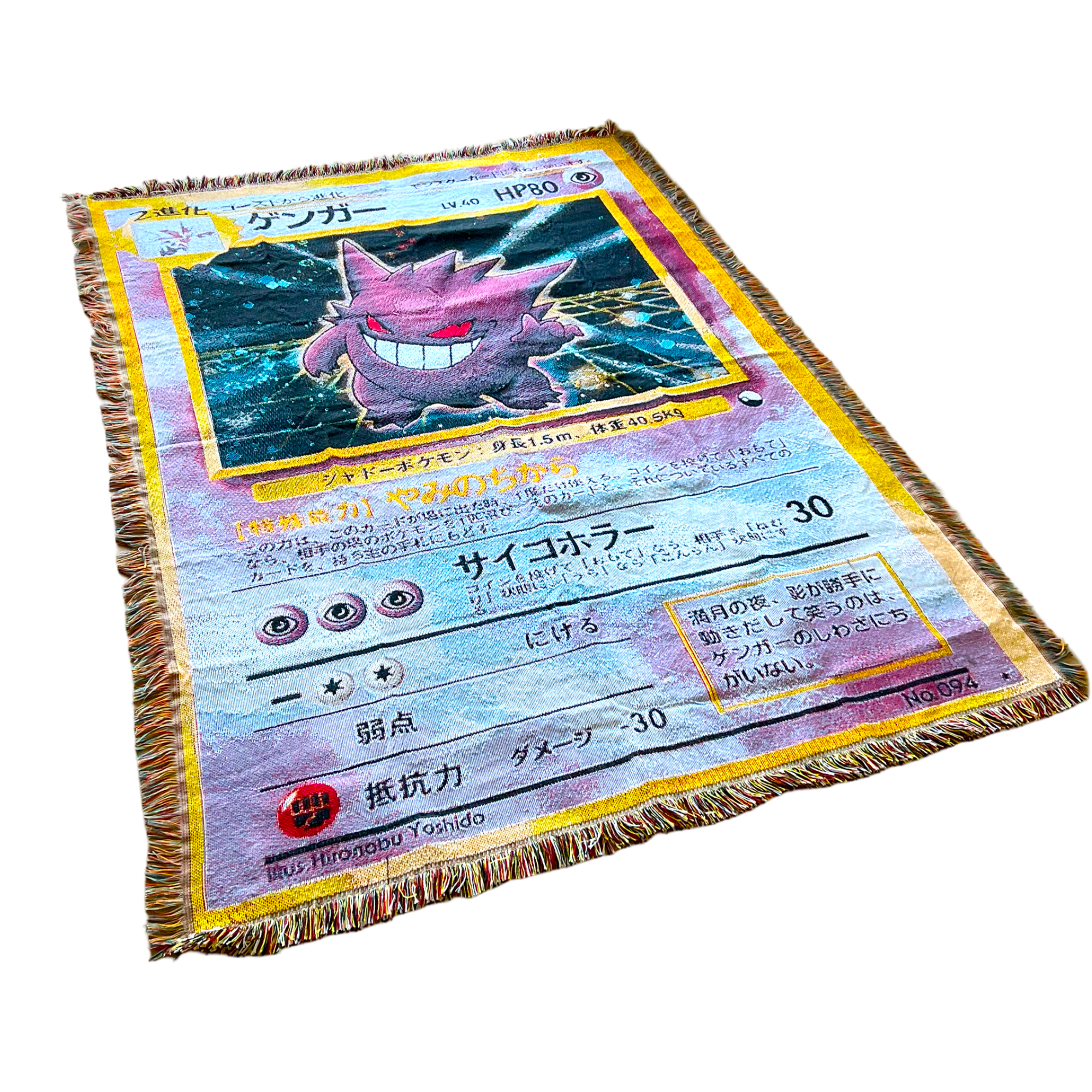 Alternative view of Vintage Purple Ghost Tapestry