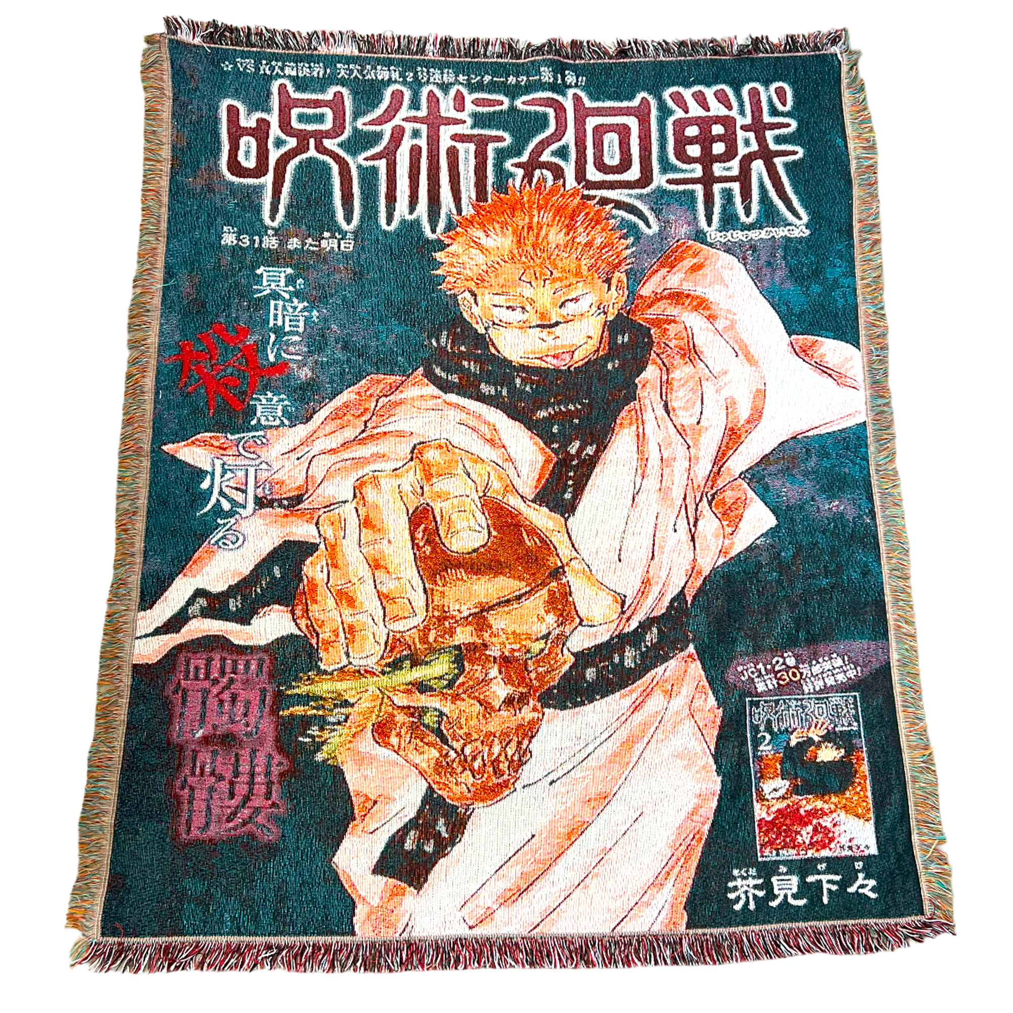 Vintage Ryomen Tapestry